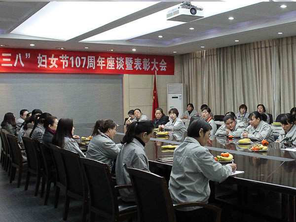中集凌宇召開慶?！叭藝?guó)際勞動(dòng)?jì)D女節(jié)”成立107周年座談暨表彰會(huì)議
