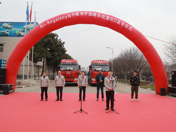 非洲客戶親臨，直擊凌宇海外批量發(fā)車儀式現(xiàn)場(chǎng)！