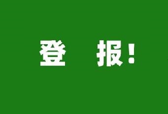 登上央媒！多家媒體報(bào)道中集凌宇用了這些關(guān)鍵詞......